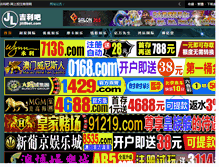 Tablet Screenshot of bjtuowei.net